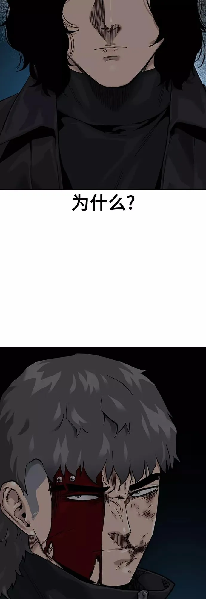 第61话17