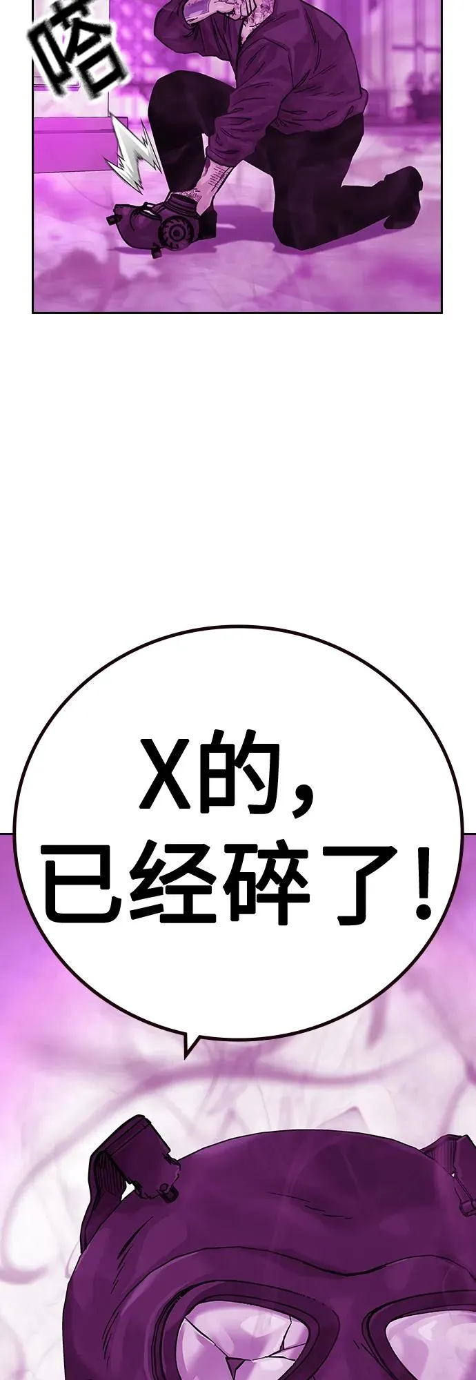 [第2季] 第25话70