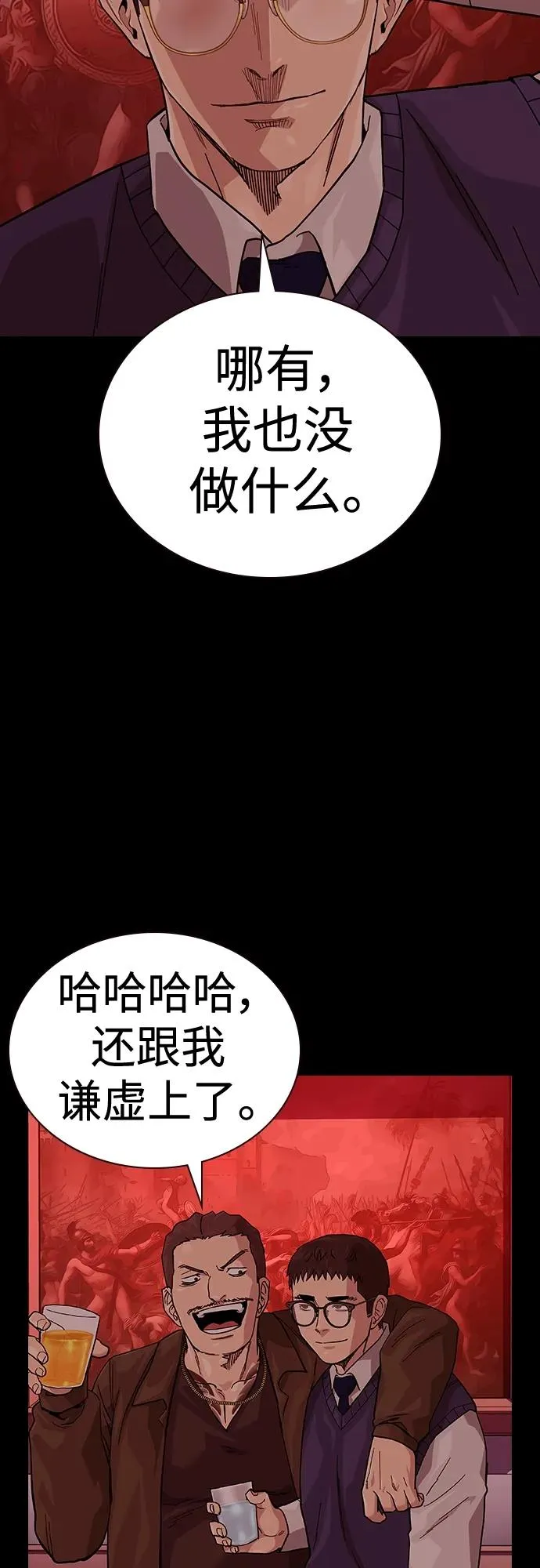 [第2季] 第48话5