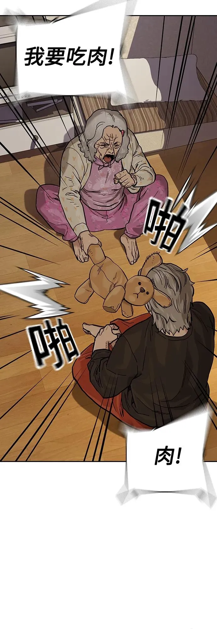[第2季] 第19话30