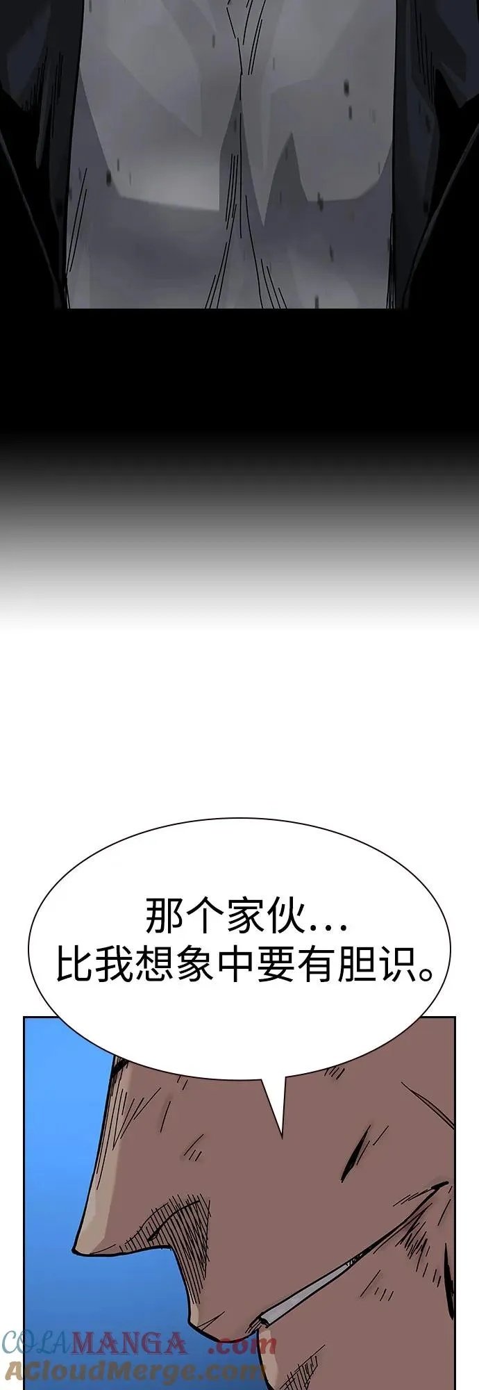 [第2季] 第64话33