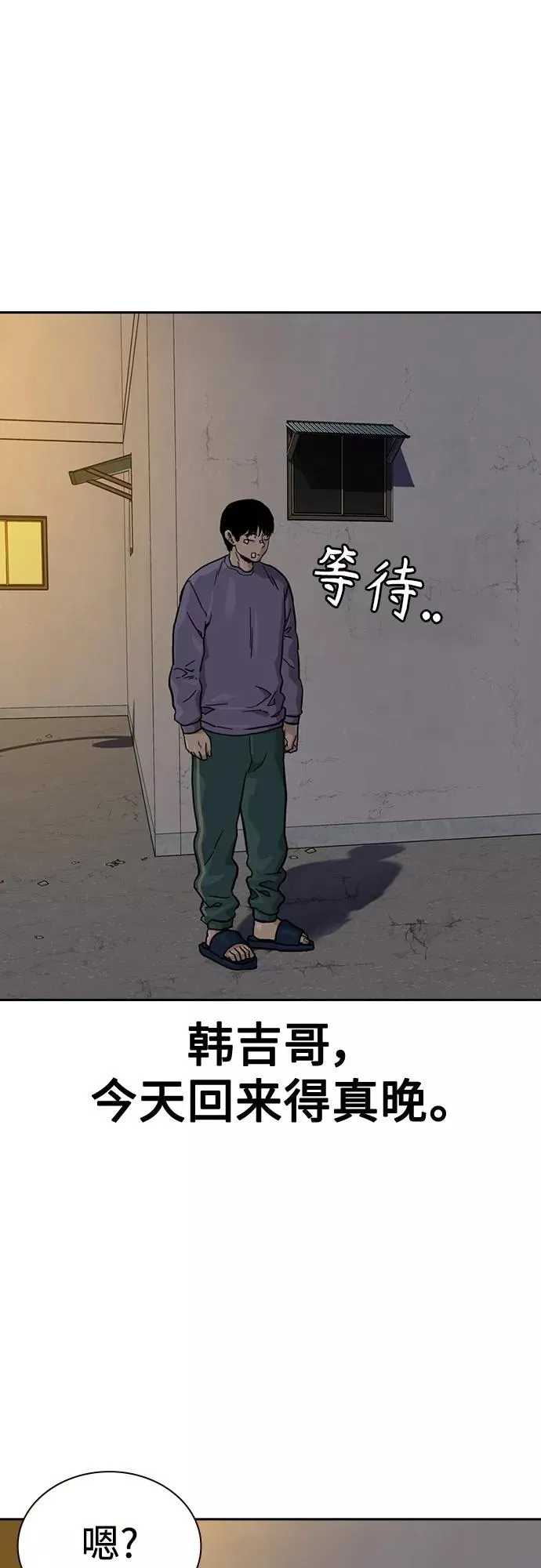 第56话65