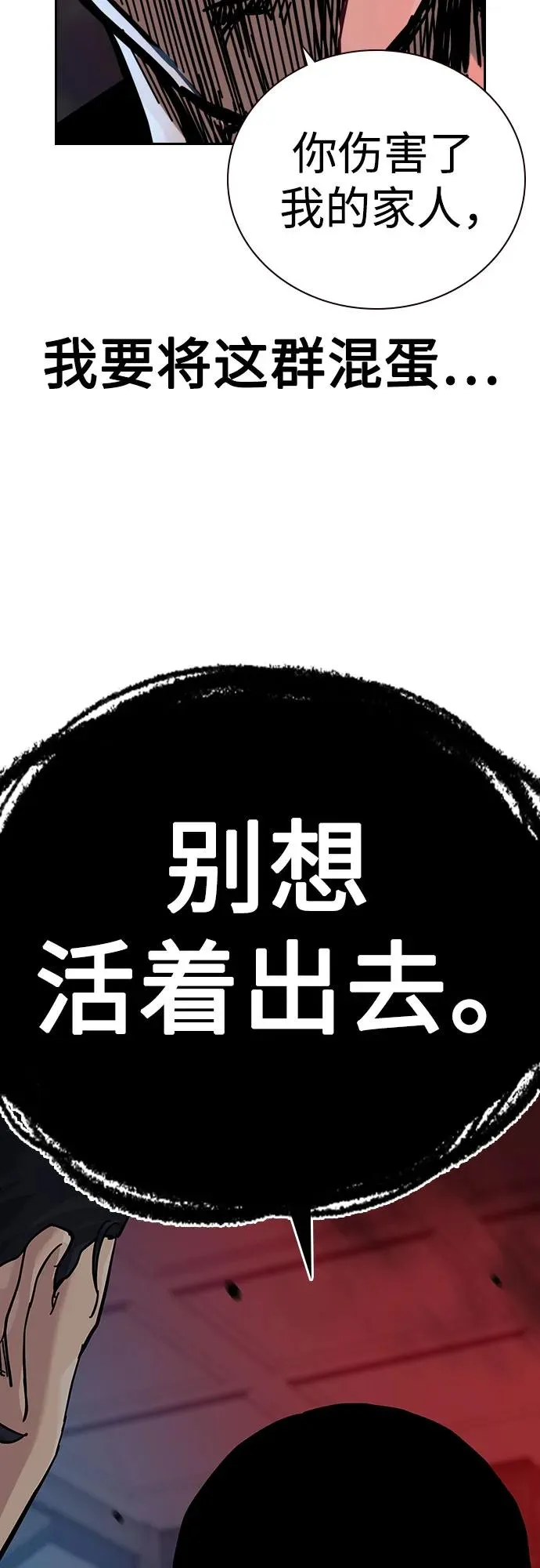 [第2季] 第59话121