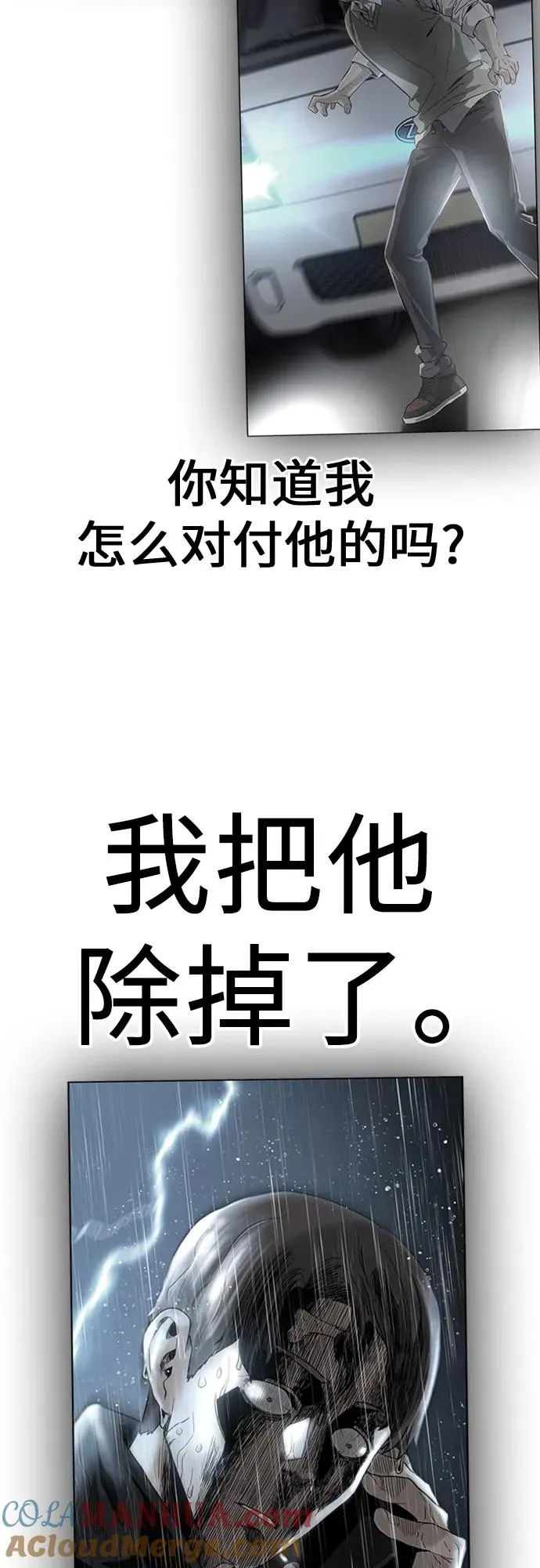 [第2季] 第1话24