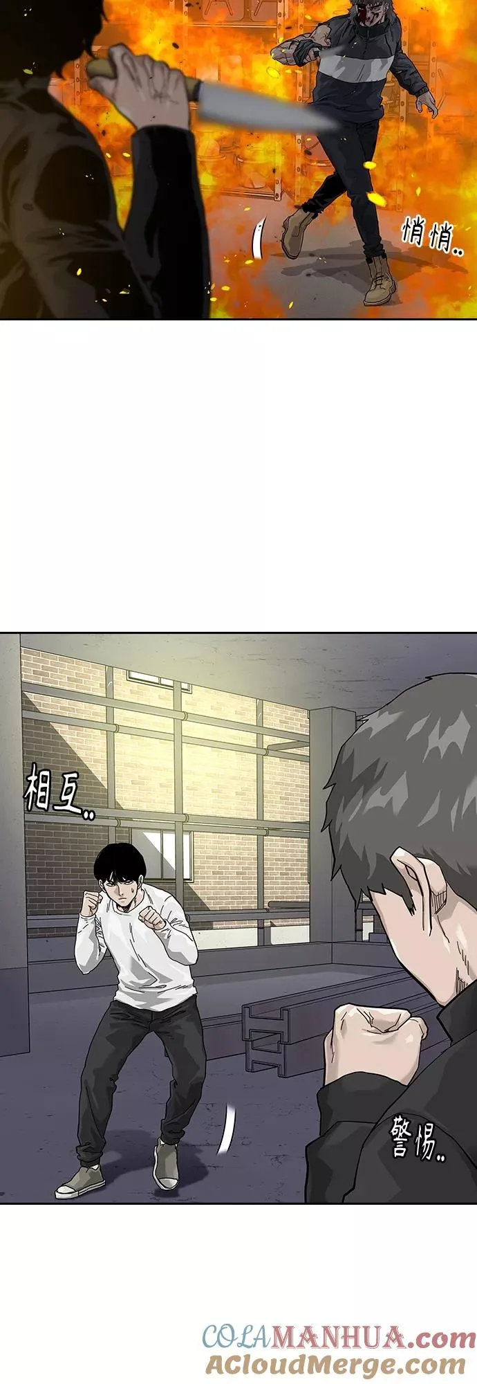 第63话33