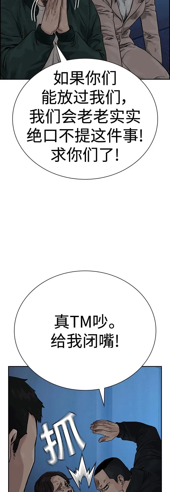 [第2季] 第6话17