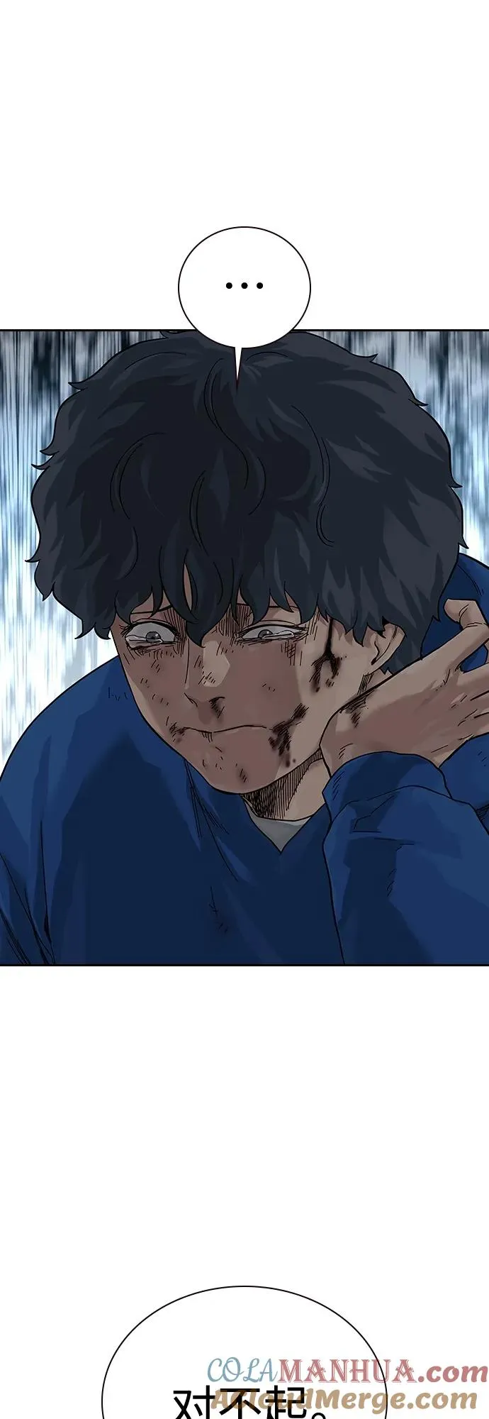 [第2季] 第4话45