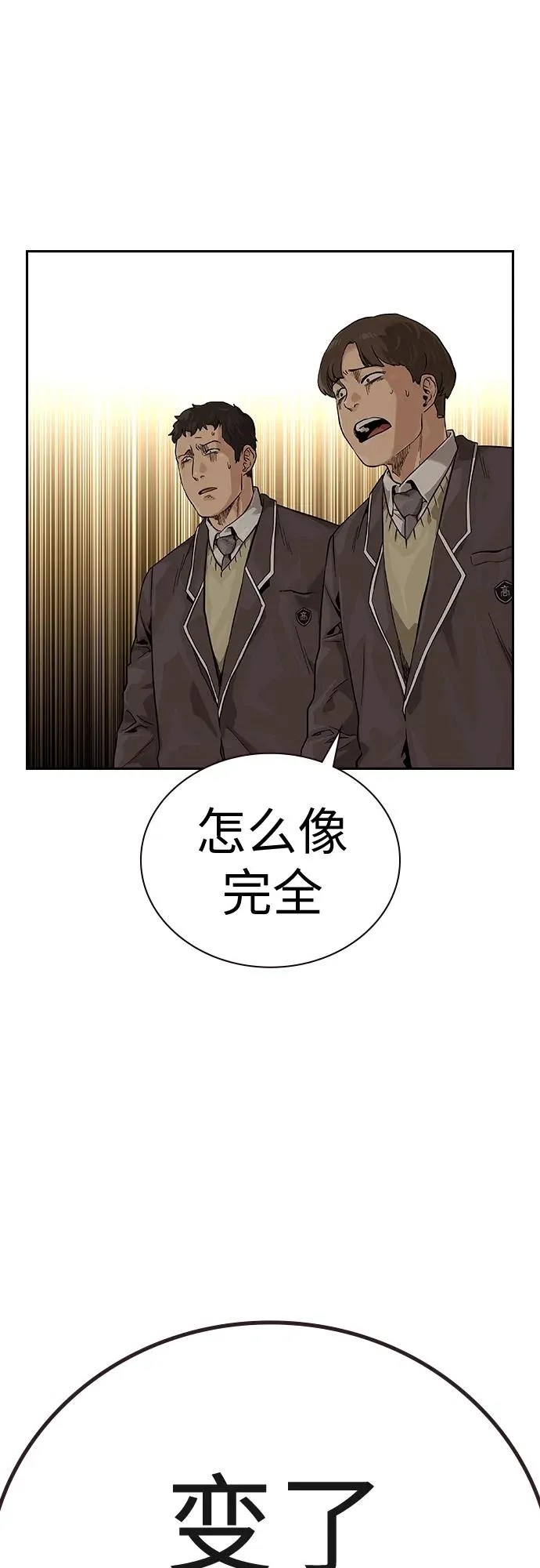 [第2季] 第1话79