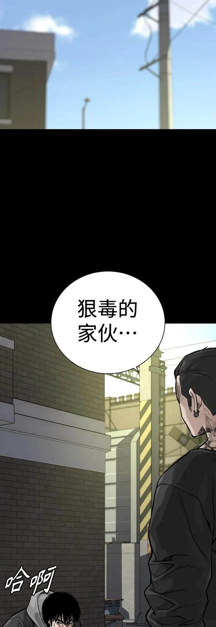 [第2季] 第25话7