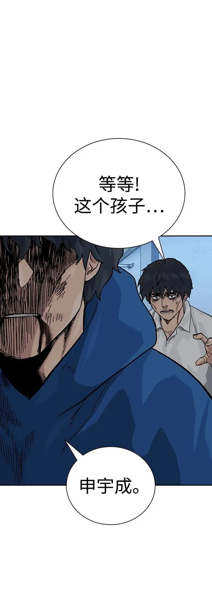 [第2季] 第84话38