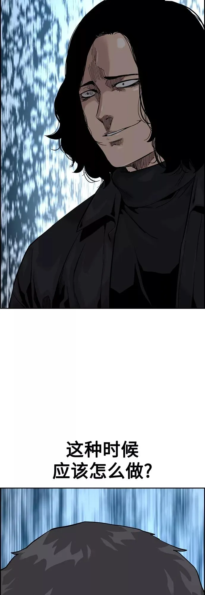 第59话50