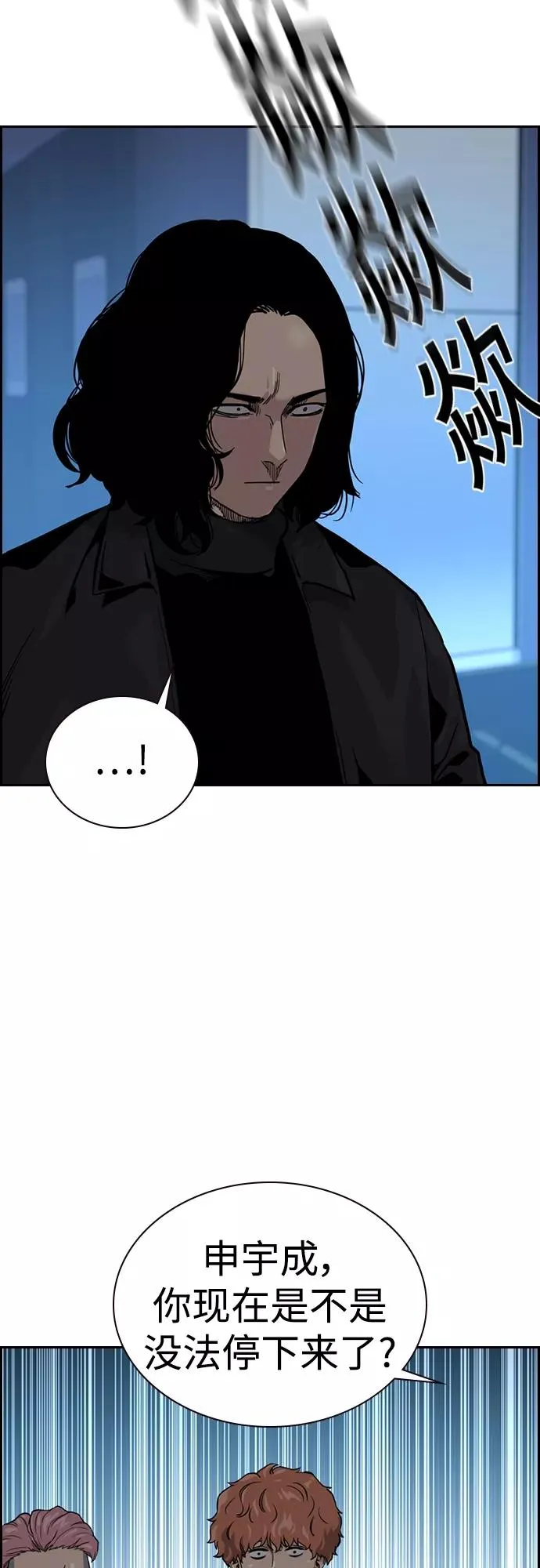 第57话68