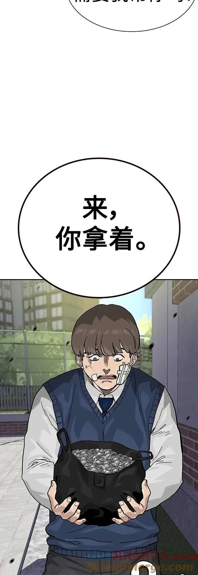 [第2季] 第46话76
