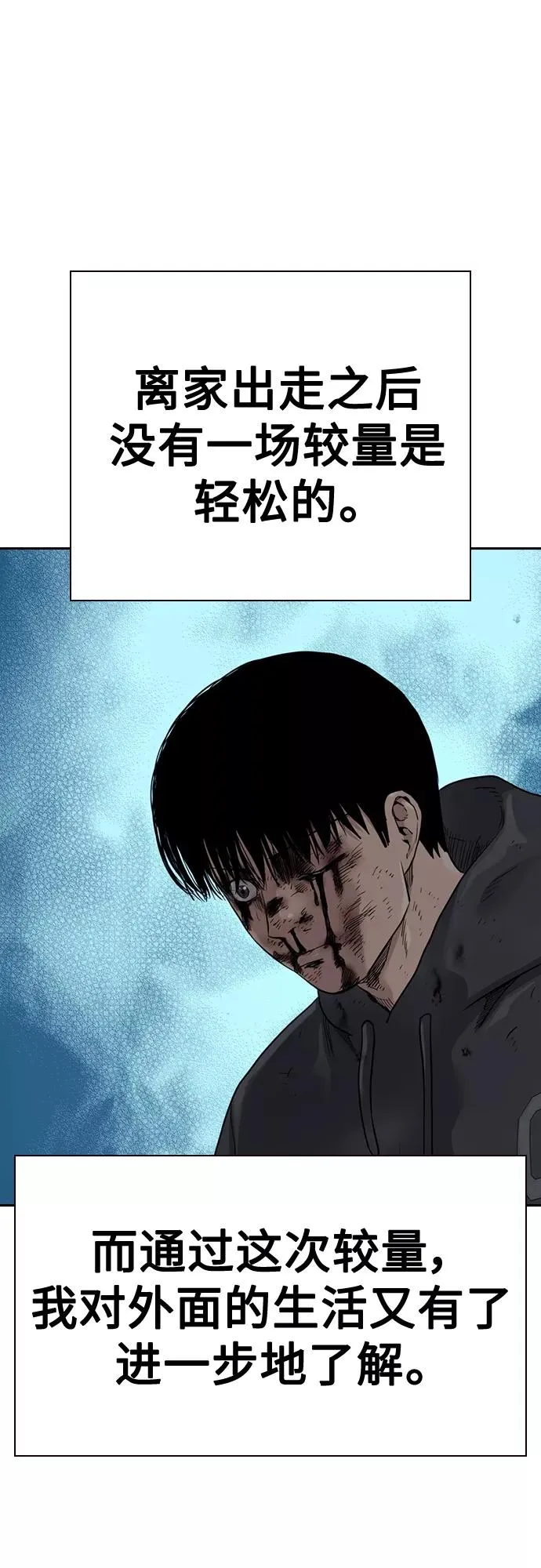 第53话58