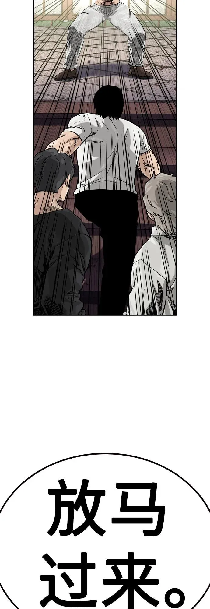 [第2季] 第81话115