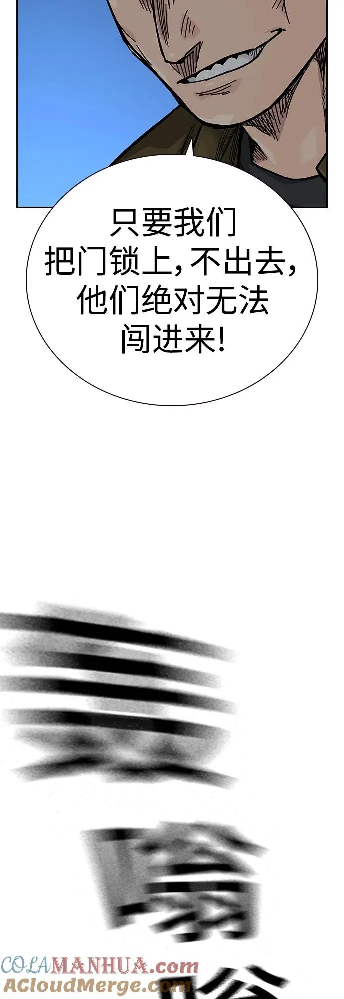 [第2季] 第37话24
