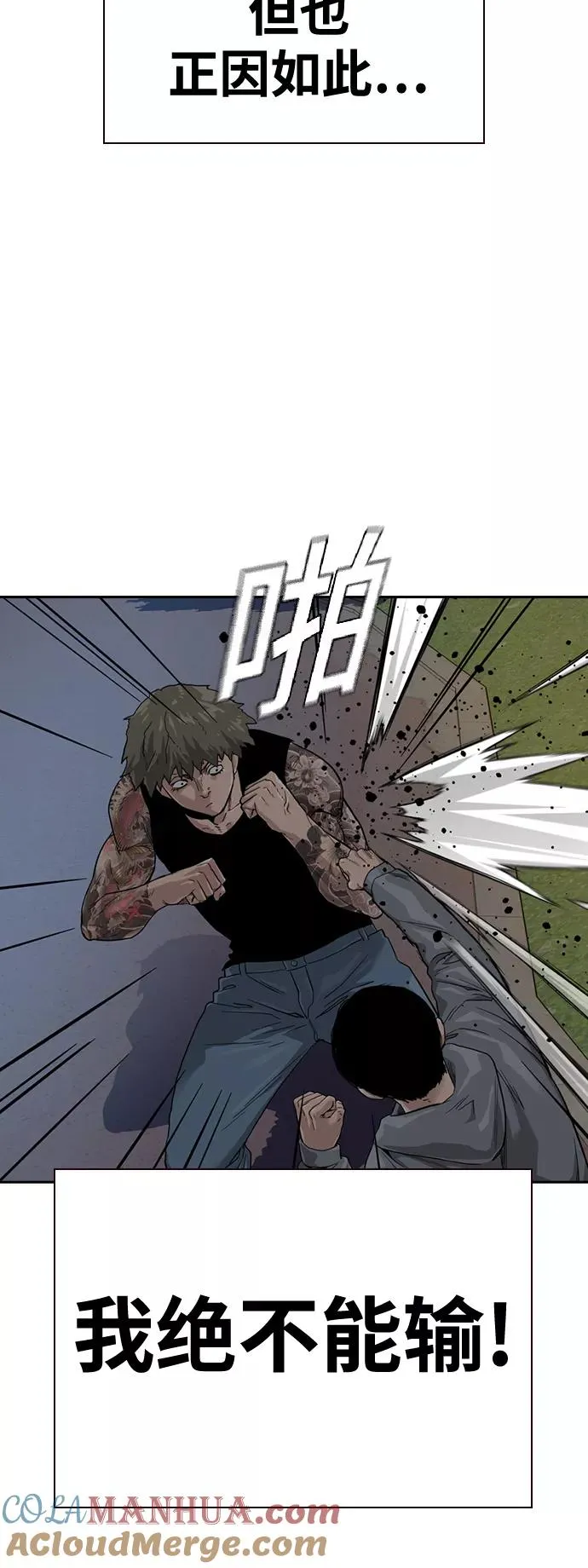 第27话15