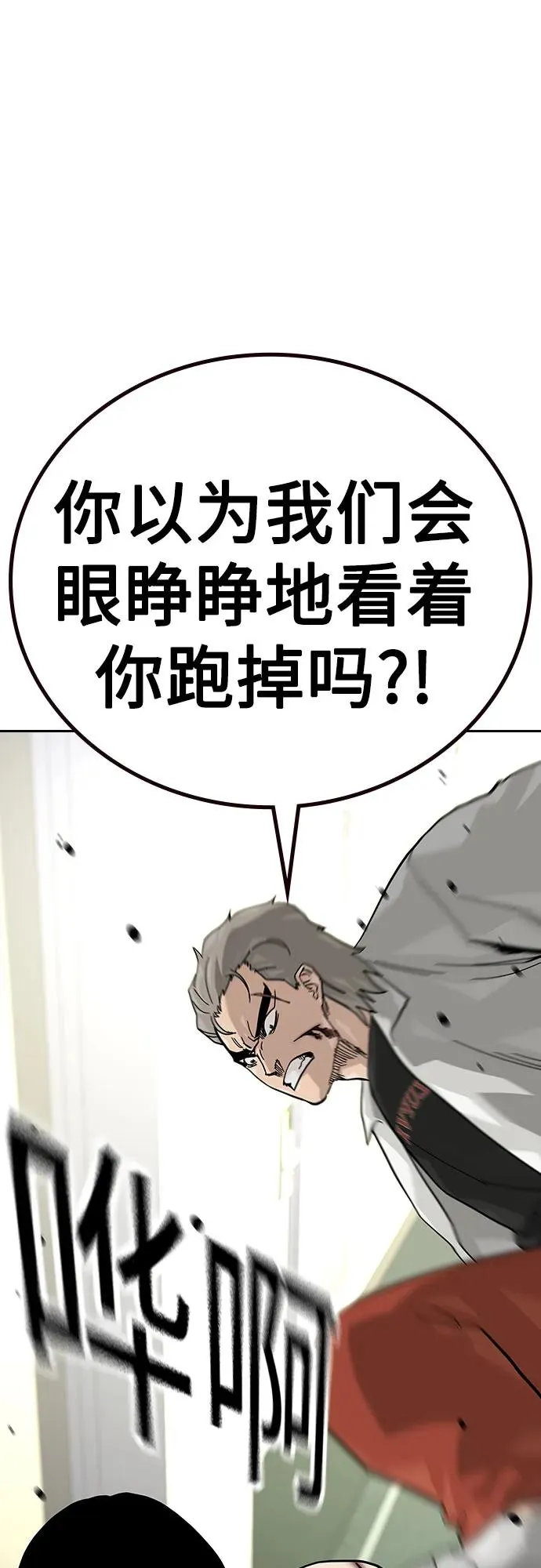 [第2季] 第82话63