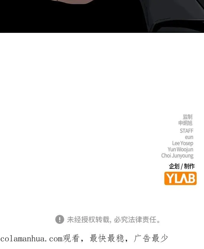 [第2季] 第9话103