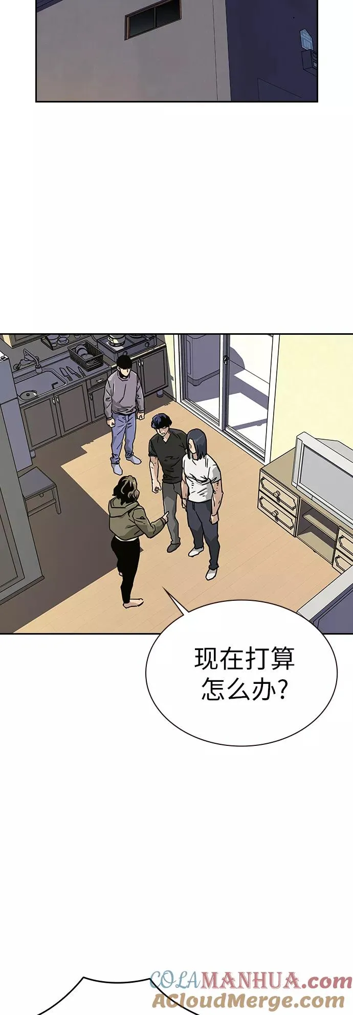 第11话63