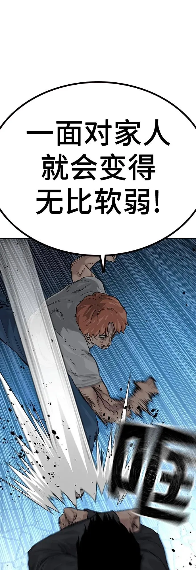 [第2季] 第8话65