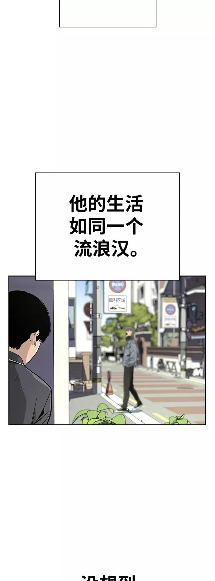 第3话77