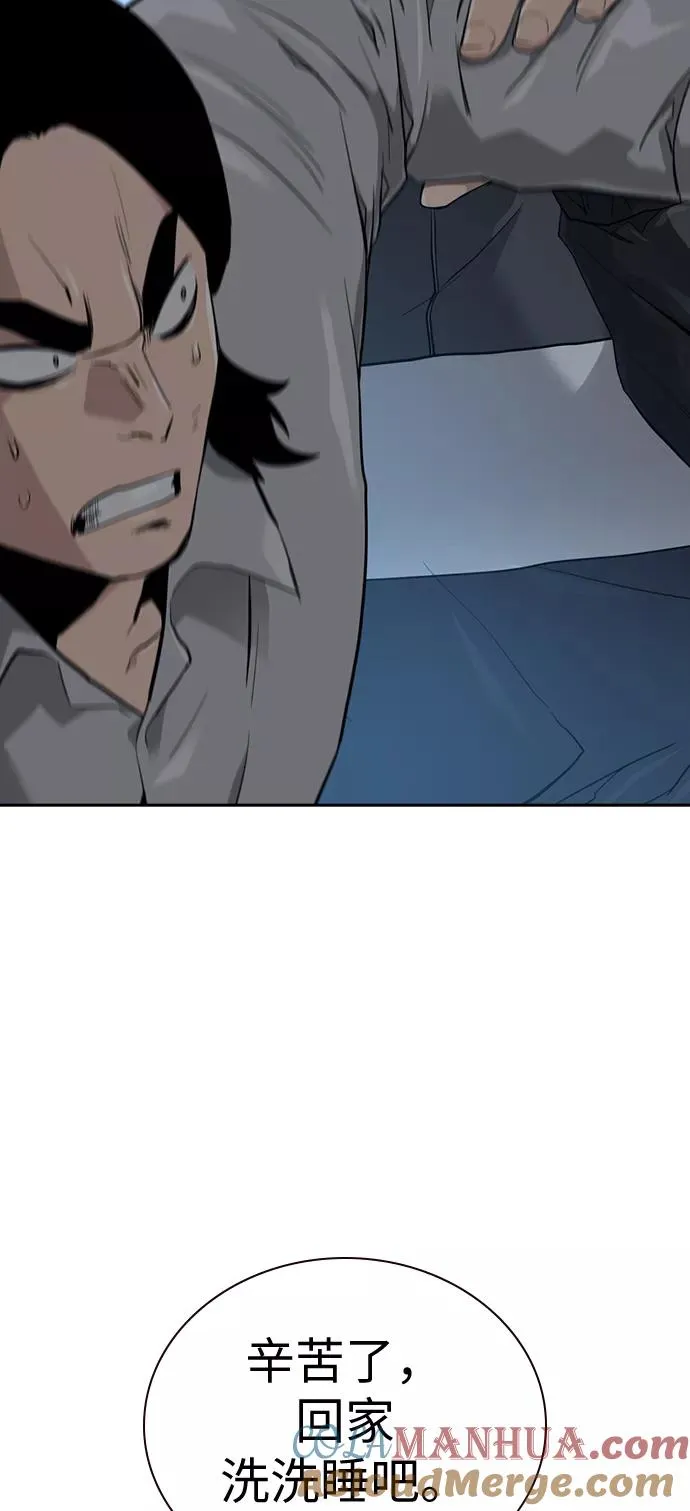 第19话60