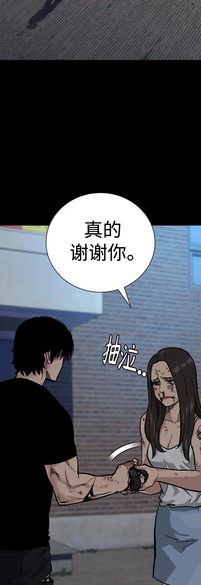 [第2季] 第17话35