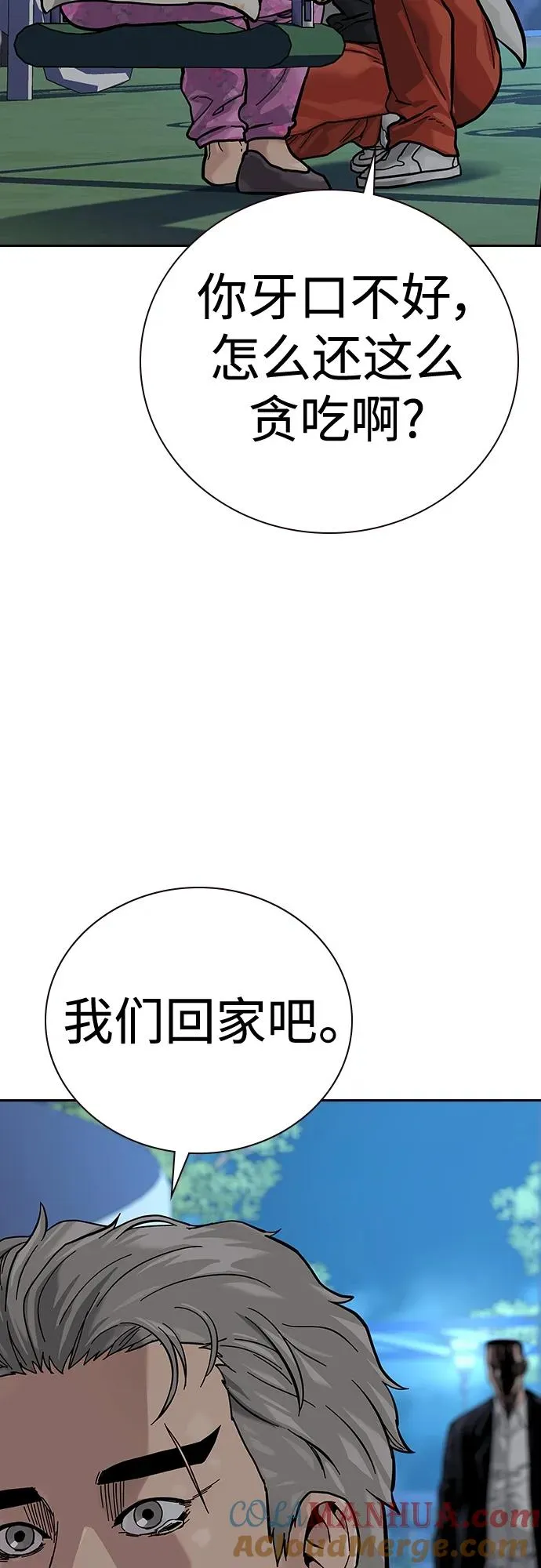 [第2季] 第19话80