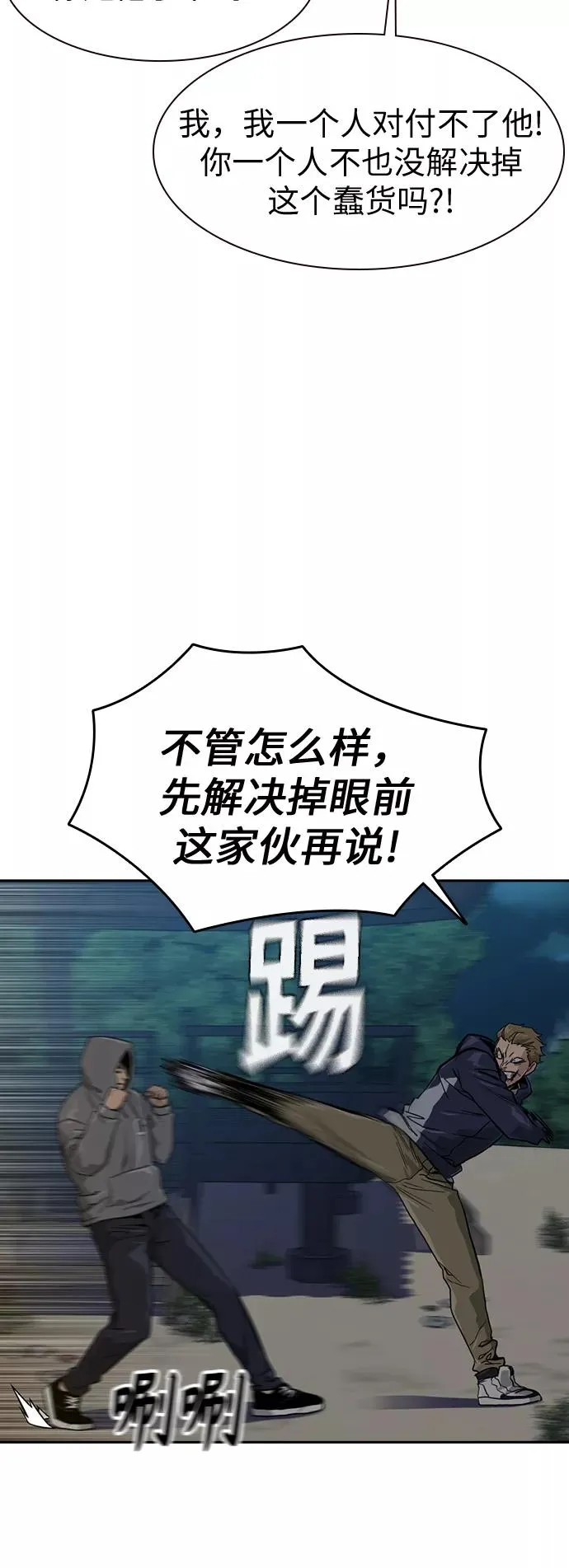 第19话22