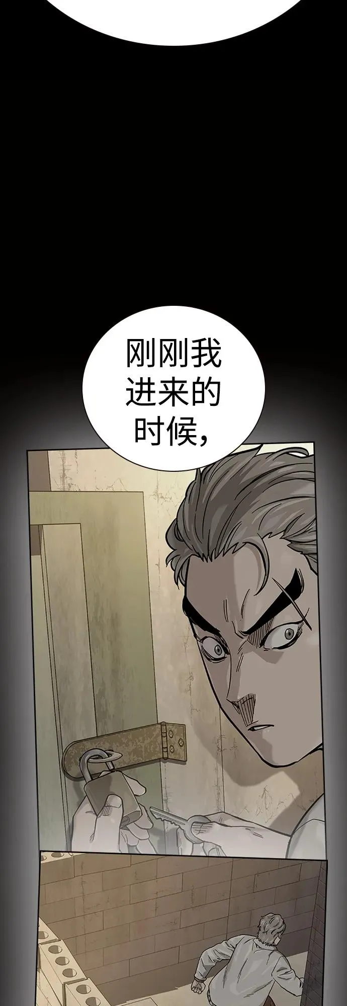 [第2季] 第19话67