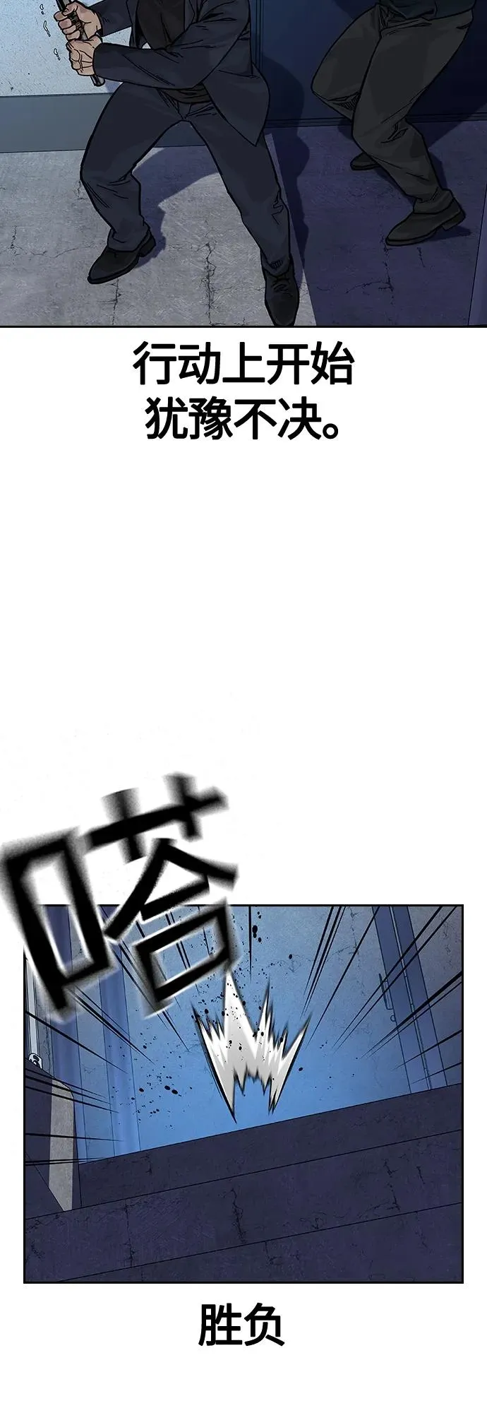 [第2季] 第14话8