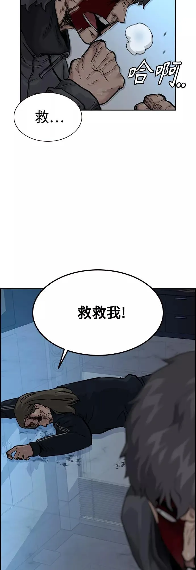 第59话34