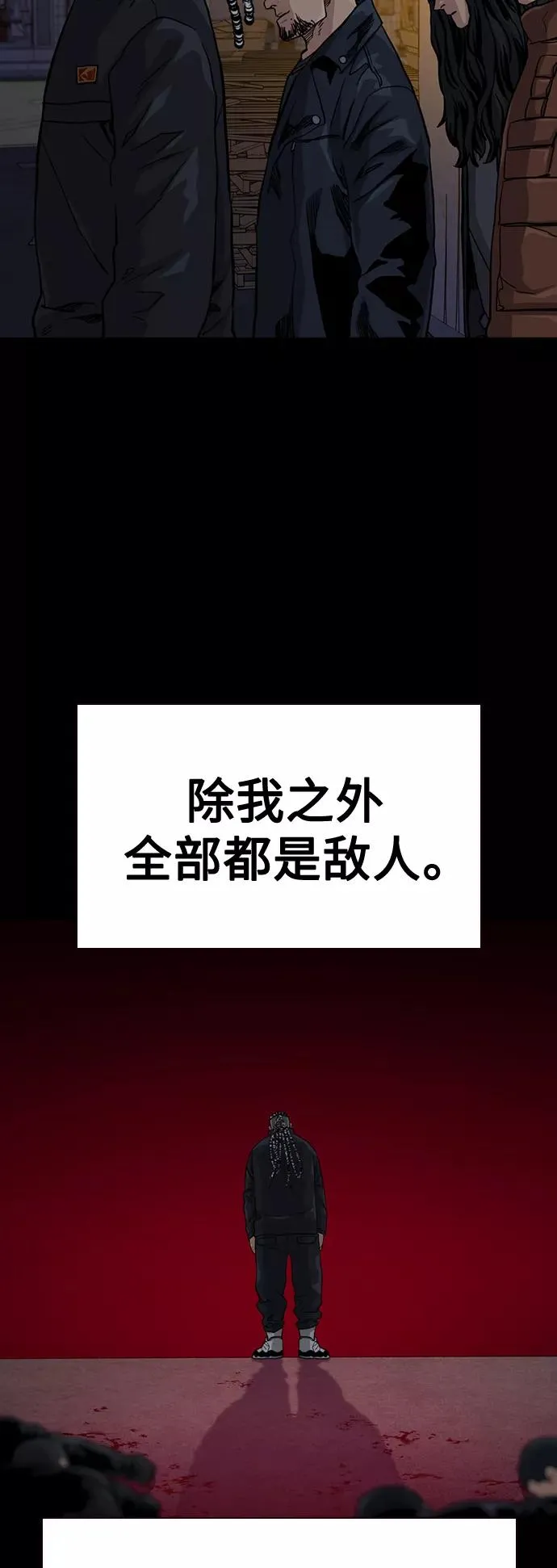 第50话20