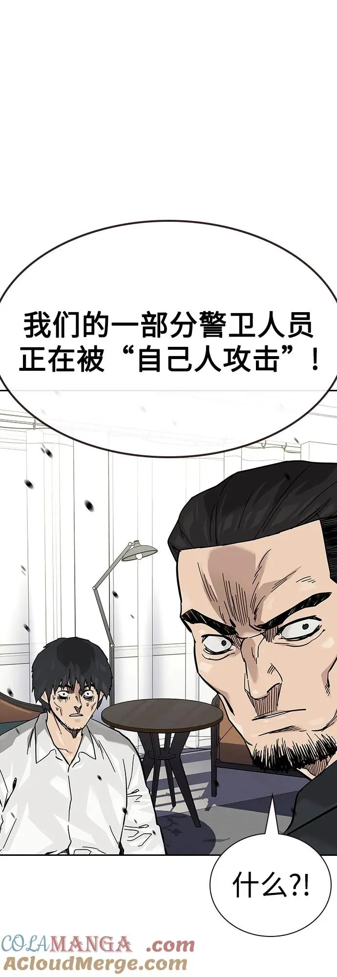 [第2季] 第74话104