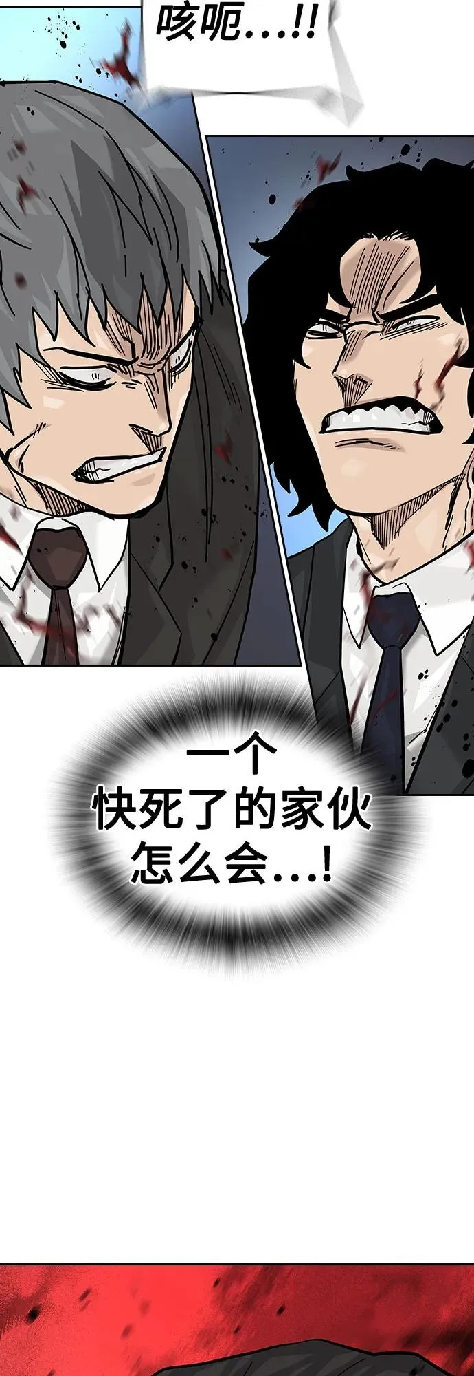 [第2季] 第76话98