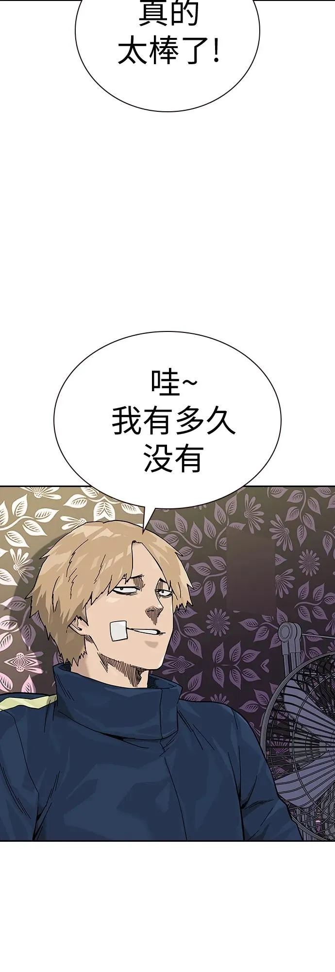 [第2季] 第12话2
