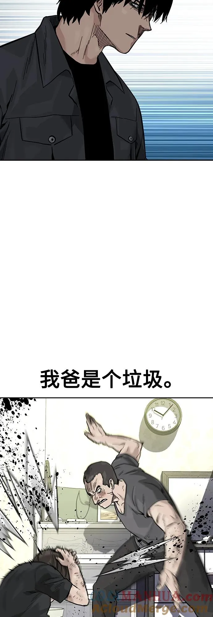 [第2季] 第12话63