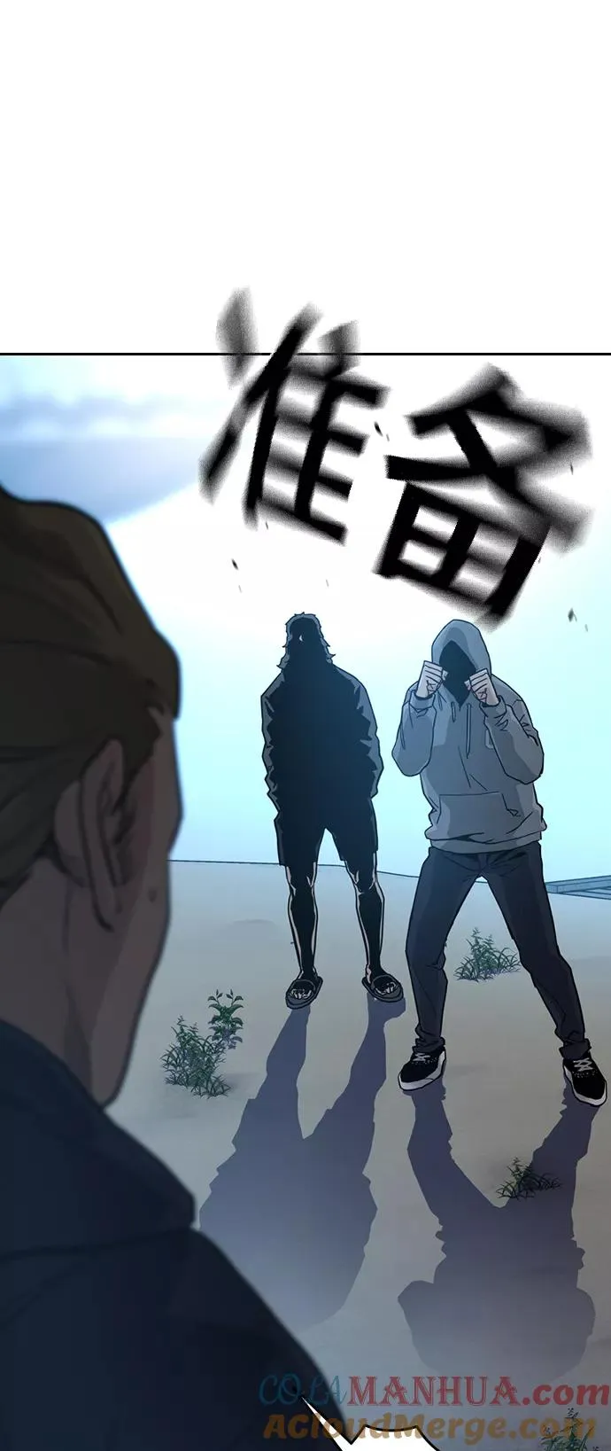 第18话96