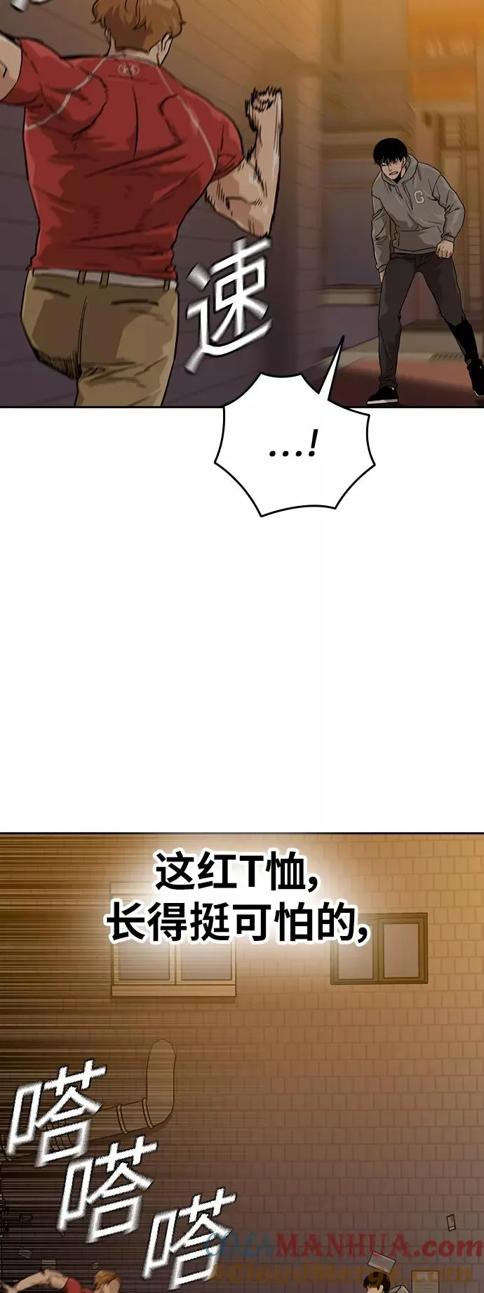 第22话9