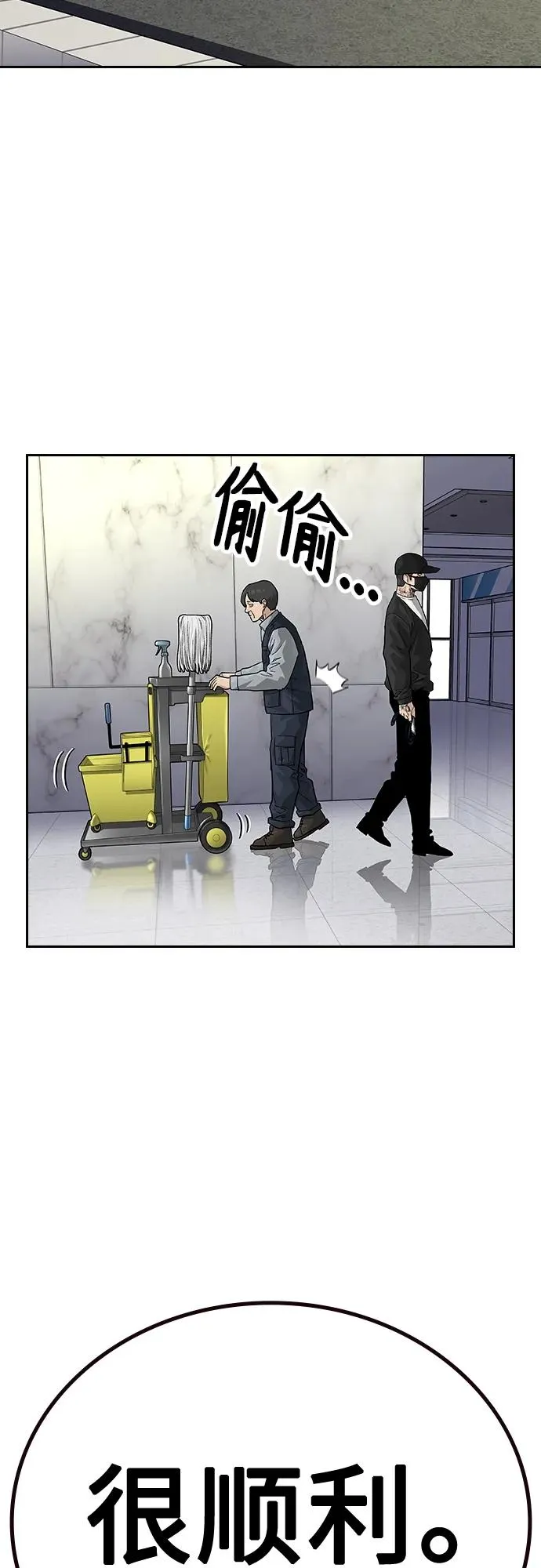[第2季] 第46话70