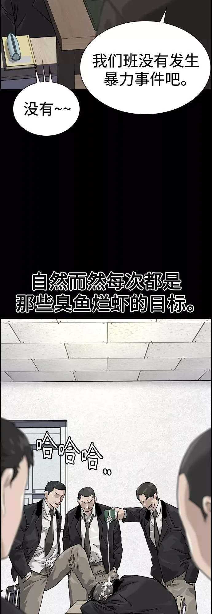 第60话19
