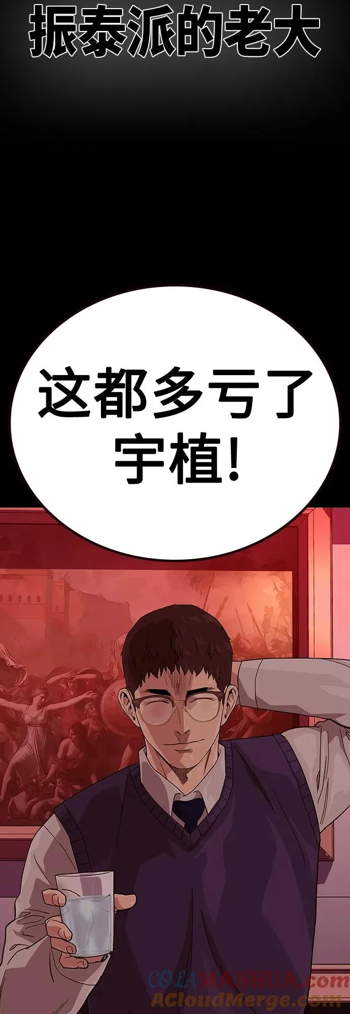 [第2季] 第48话3