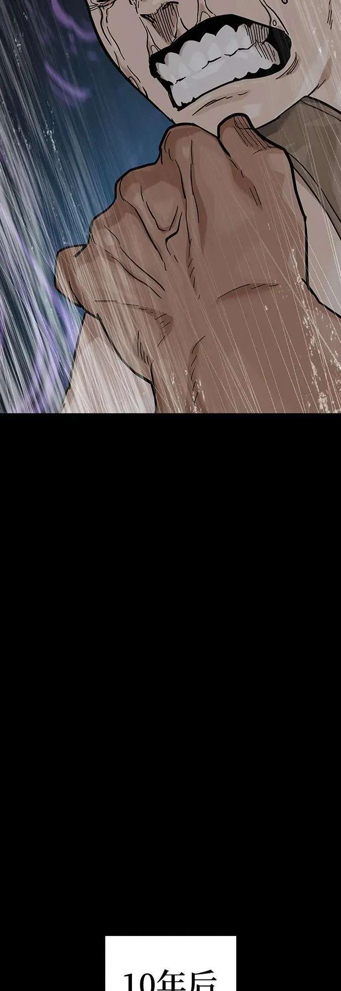 [第2季] 第66话33