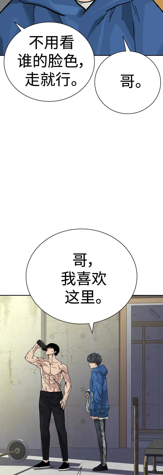 [第2季] 第3话61