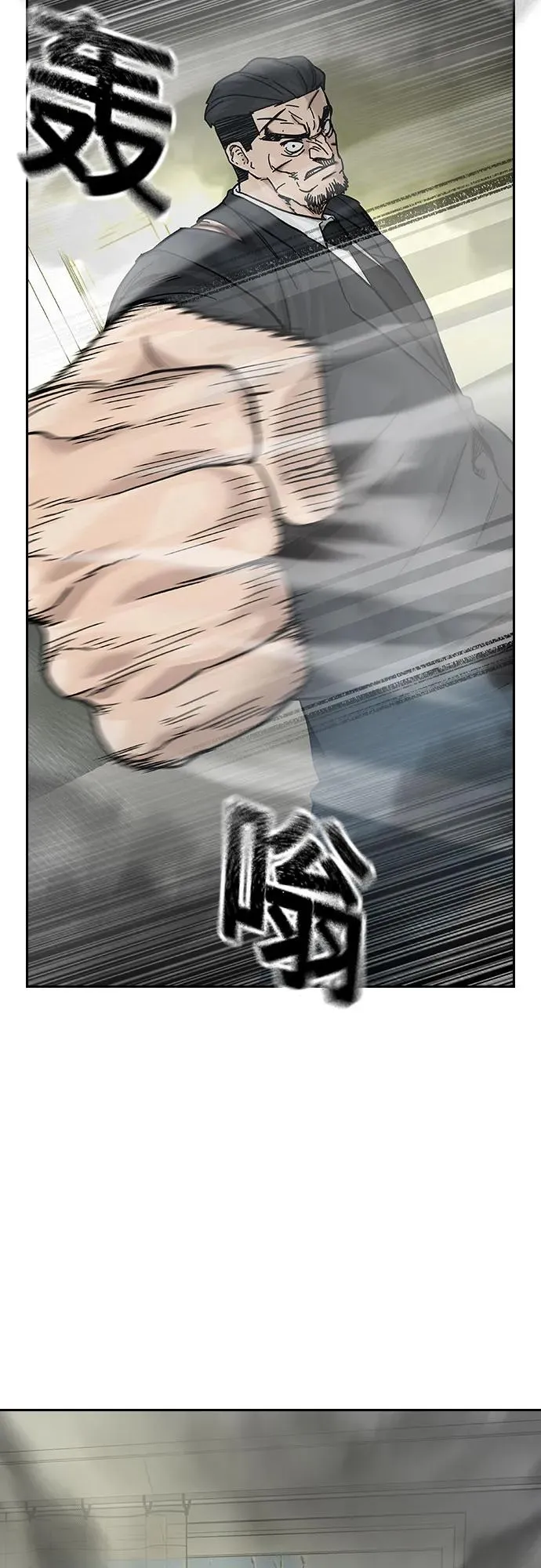 [第2季] 第79话29