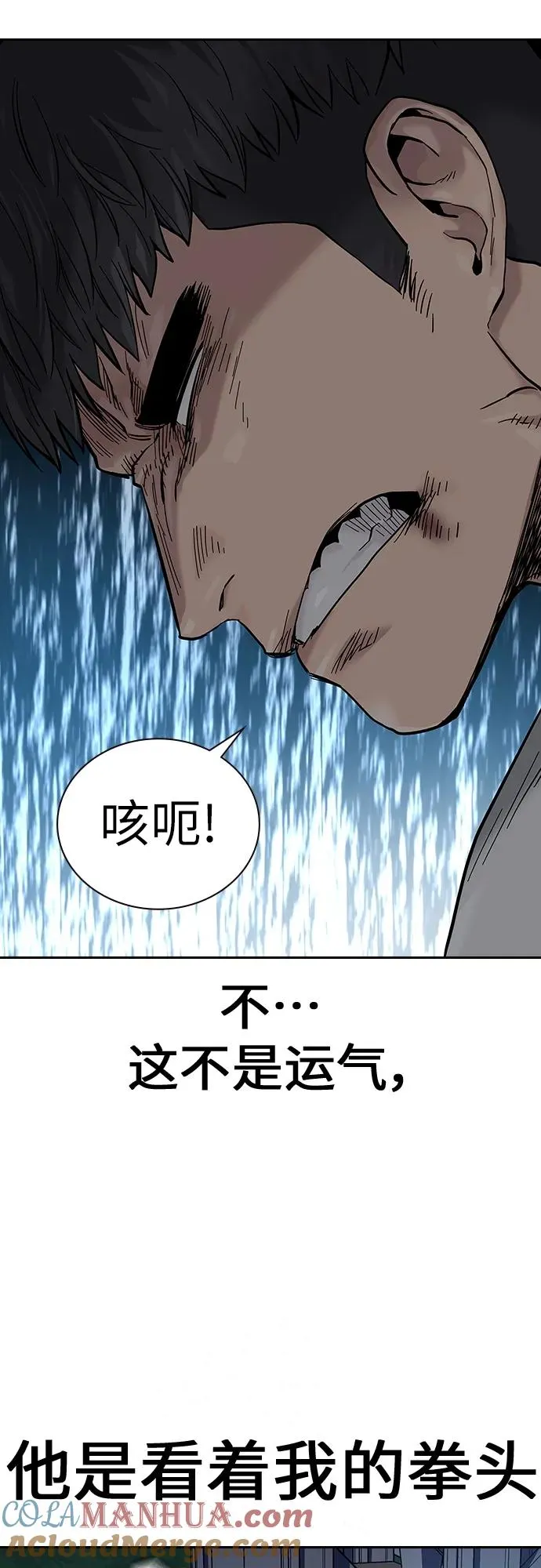 [第2季] 第7话45