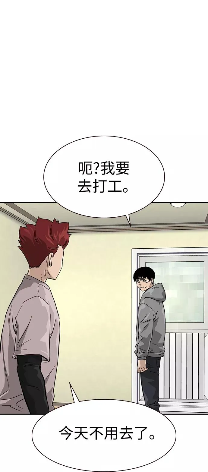 第29话62