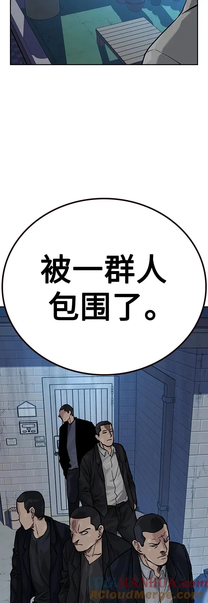 [第2季] 第20话72
