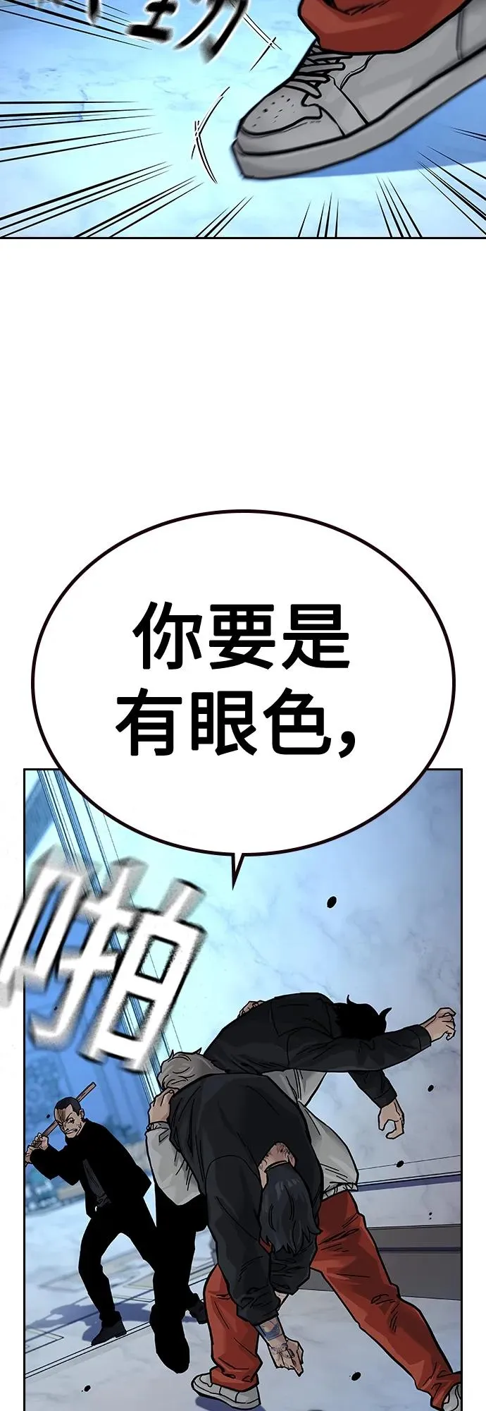 [第2季] 第25话94